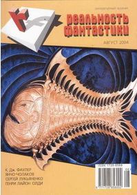 Обложка книги «Зачёт»