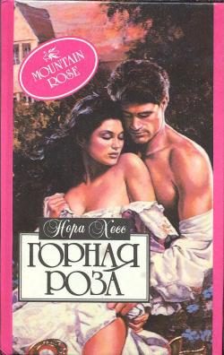 Обложка книги «Женщина из Кентукки»