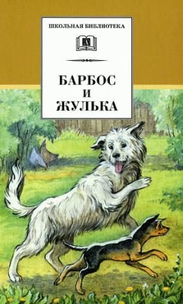 Обложка книги «Буран»