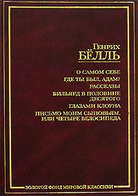 Обложка книги «Метлы бы тебе вязать!»