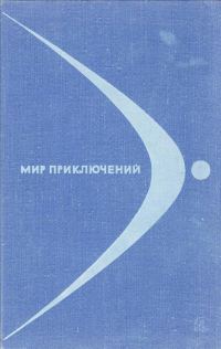 Обложка книги «Оборотень»