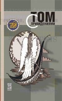 Обложка книги «Созерцатель»