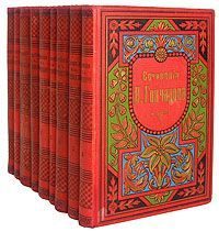 Обложка книги «Том 5»