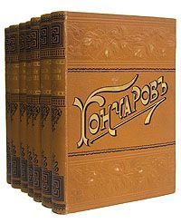Обложка книги «Том 6»