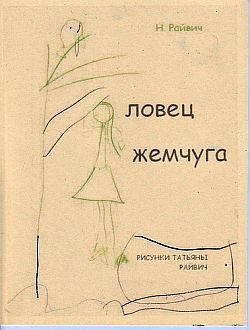Обложка книги «Избранное»