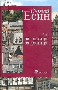 Обложка книги «Марбург»