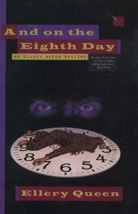 Обложка книги «И на восьмой день...»
