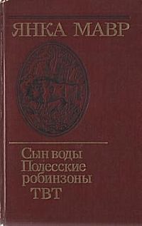 Обложка книги «ТВТ»