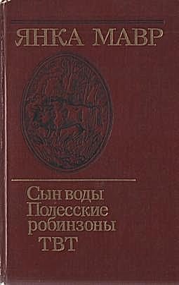 Обложка книги «ТВТ»