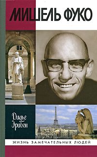 Обложка книги «Безумие, отсутствие творения»