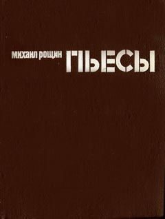 Обложка книги «После дуэли»