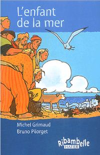 Обложка книги «Люди моря»