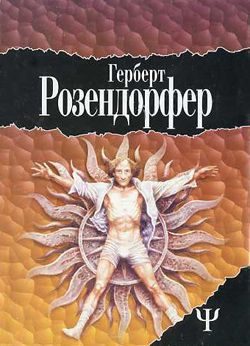 Обложка книги «Большое соло для Антона»