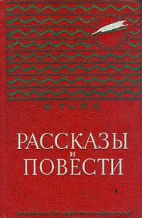 Обложка книги «Неугасимый свет»