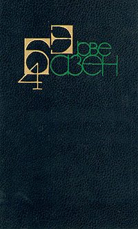 Обложка книги «Зеленый храм»