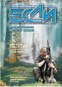Обложка книги «Игры больших детей»