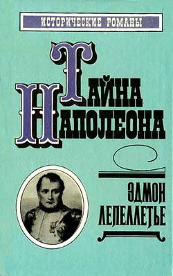 Обложка книги «Прачка-герцогиня»
