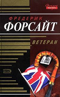 Обложка книги «Шепот ветра»