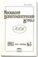 Обложка книги «Работа со сновидящим телом»