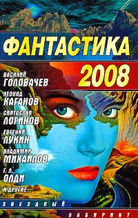 Обложка книги «Вся королевская конница»