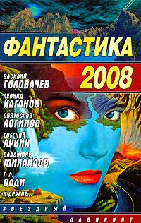 Обложка книги «Вся королевская конница»