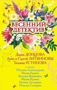 Обложка книги «Вино из мандрагоры»