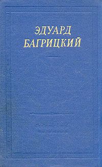 Обложка книги «Стихи»