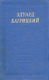 Обложка книги «Стихи»