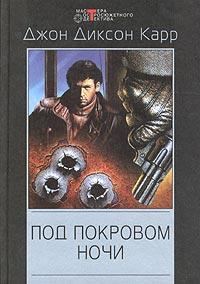 Обложка книги «Ведьма отлива»