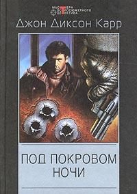 Обложка книги «Ведьма отлива»