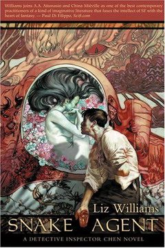 Обложка книги «Расследование ведет в ад»