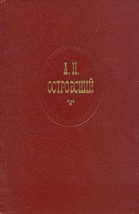Обложка книги «Трудовой хлеб»