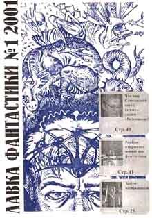 Обложка книги «Южанин»