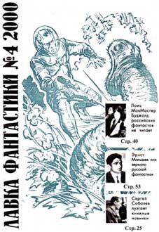 Обложка книги «Исчезновение Петра Деева»