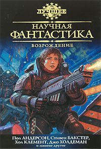 Обложка книги «Паутинка»