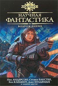 Обложка книги «Паутинка»