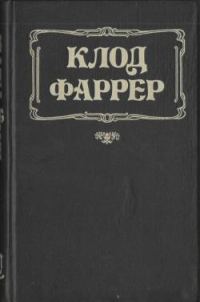 Обложка книги «Цвет цивилизации»