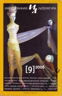 Обложка книги «Свидания»