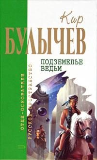 Обложка книги «Золушка на рынке»