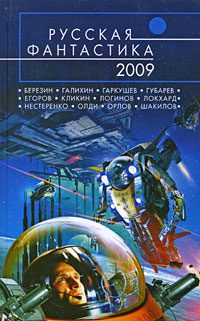 Обложка книги «Жуки»