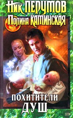 Обложка книги «Посредник»