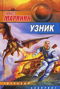 Обложка книги «Только вместе»