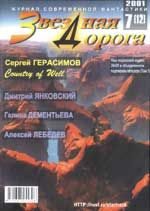 Обложка книги «Великий удар»