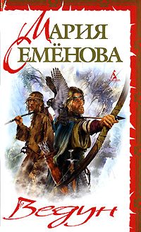 Обложка книги «Хромой кузнец»