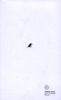 Обложка книги «Я жду»