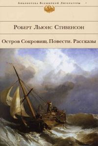 Обложка книги «Окаянная Дженет»