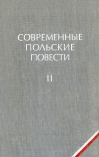 Обложка книги «Диснейленд»