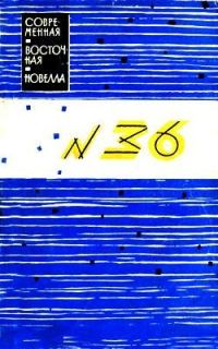 Обложка книги «Красивая»