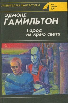 Обложка книги «Долина Создателя»