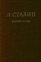 Обложка книги «Том 16»